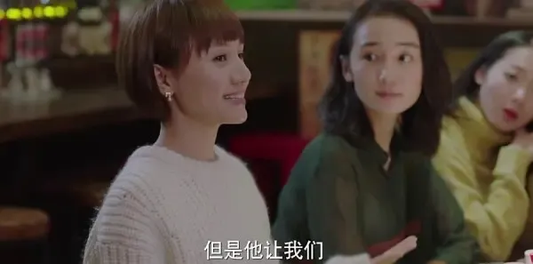 我的前半生第23集剧照