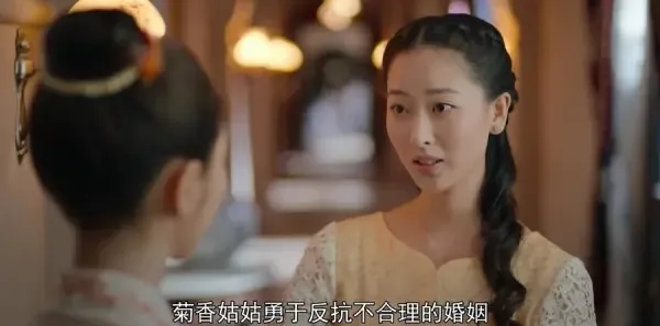 小娘惹第16集剧照