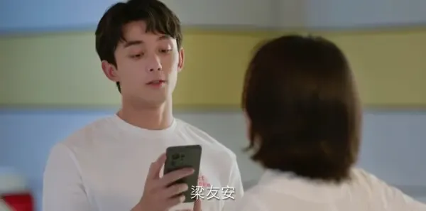爱情而已第23集剧照