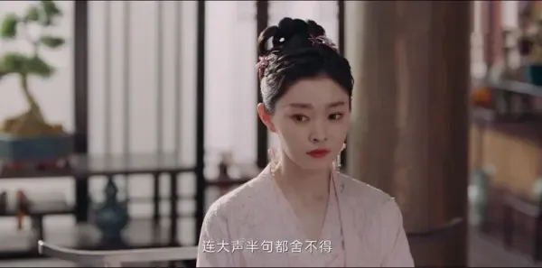 长风渡第5集剧照