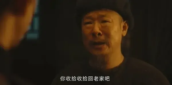 人生若如初见第38集剧照