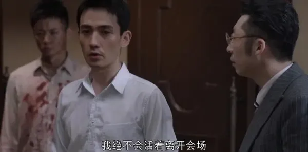 叛逆者第22集剧照