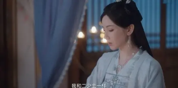 卿卿日常第24集剧照