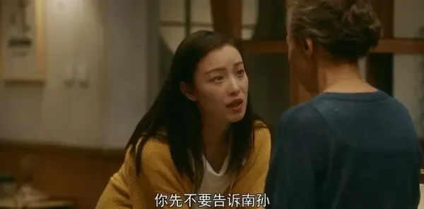 流金岁月第18集剧照