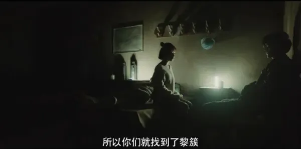 沙海第36集剧照