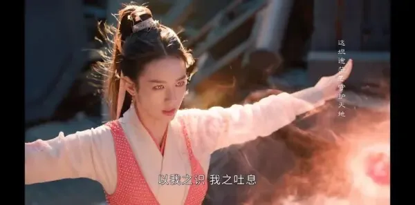 护心第11集剧照
