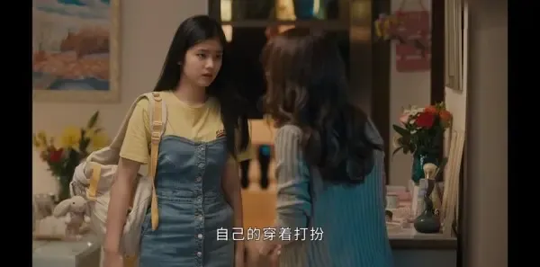 追光的日子 第5集:学生各有不同境遇剧照