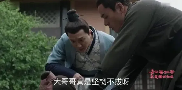 知否知否应是绿肥红瘦第7集剧照