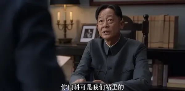 叛逆者第14集剧照