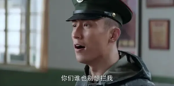 王牌部队第21集剧照