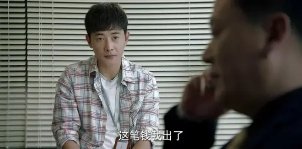 为了你我愿意热爱整个世界第11集剧照