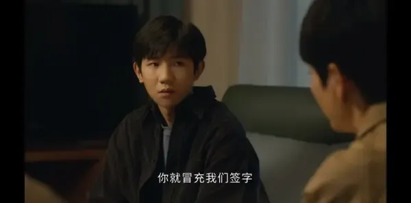 追光的日子 第21集:任真高远保持距离剧照