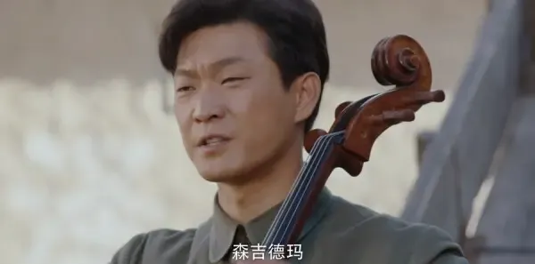 父亲的草原母亲的河第20集剧照