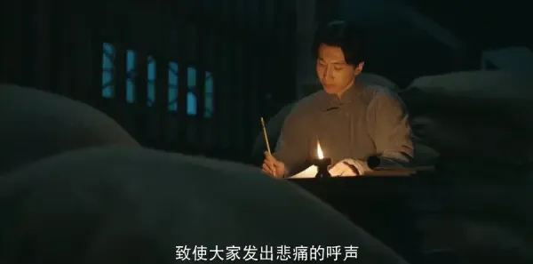 鲲鹏击浪第27集剧照