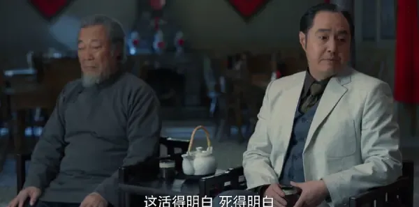 老酒馆第46集剧照