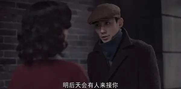 叛逆者第26集剧照