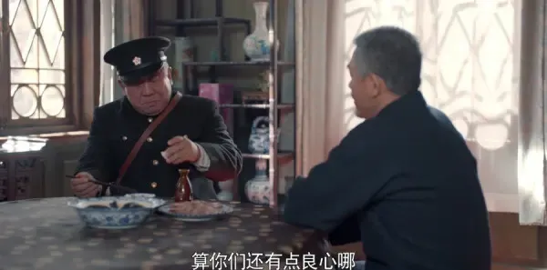 老酒馆第43集剧照