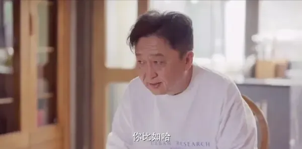 多大点事儿2025 第18集：杜满堂在家里研究咖啡剧照