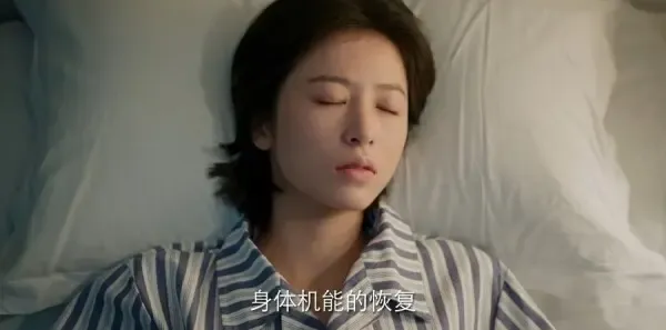 爱情而已第7集剧照