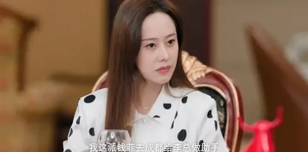 爱情有烟火第10集剧照