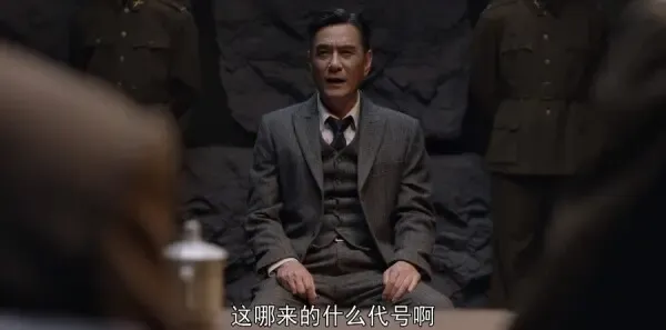 叛逆者第40集剧照
