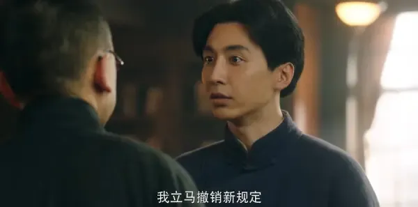 鲲鹏击浪第13集剧照
