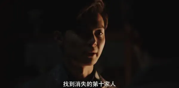 沙海第23集剧照