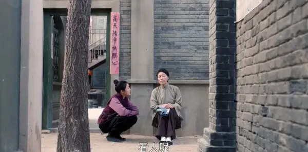 老酒馆第30集剧照