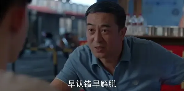 少年派第28集剧照
