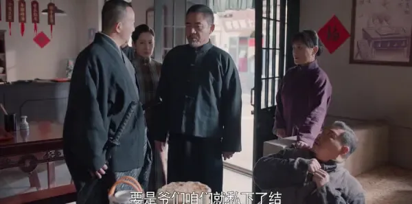 老酒馆第39集剧照