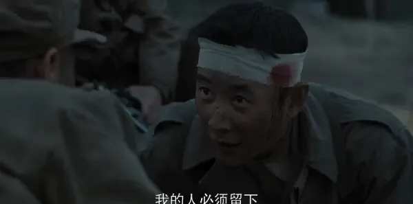 侦察英雄第10集剧照