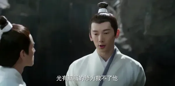 三生三世十里桃花第48集剧照