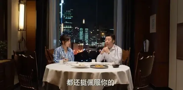 平凡之路第30集剧照