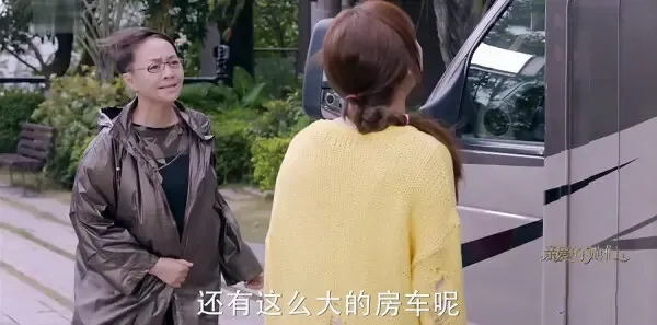 亲爱的她们第38集剧照