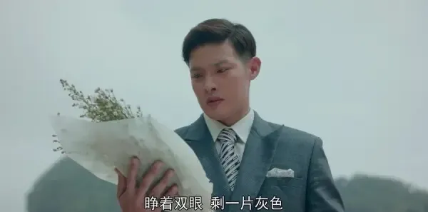 小娘惹第49集剧照