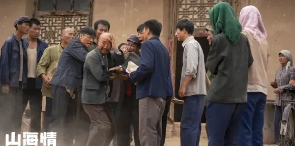 山海情第2集剧照