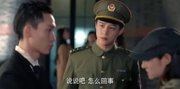 为了你我愿意热爱整个世界第8集剧照