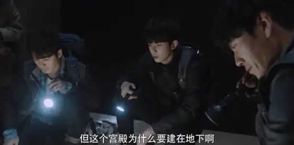 沙海第3集剧照