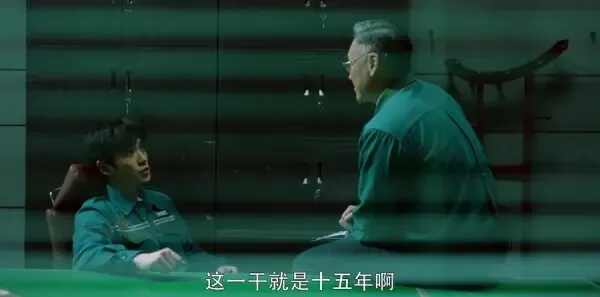 重启之极海听雷第25集剧照