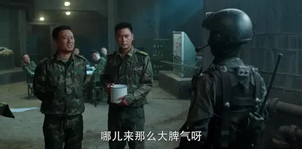 王牌部队第38集剧照