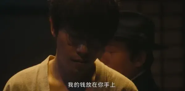 人生若如初见第12集剧照