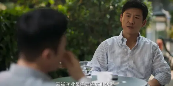 城中之城第4集剧照