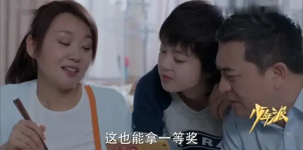 少年派第10集剧照