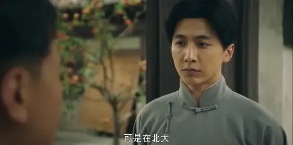 鲲鹏击浪第5集剧照