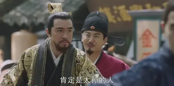 大明风华第8集剧照