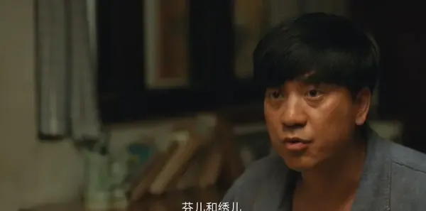 乘风踏浪第7集剧照