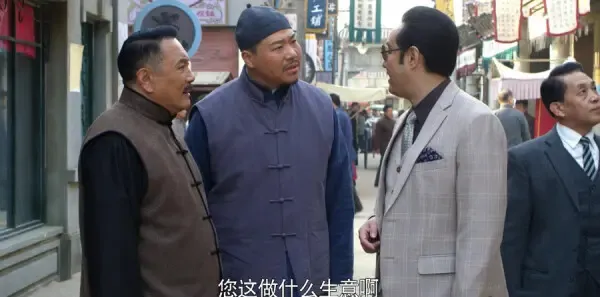 老酒馆第10集剧照