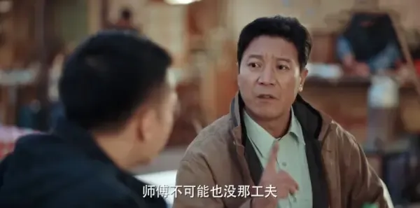 淬火丹心第10集剧照