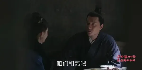 知否知否应是绿肥红瘦第74集剧照