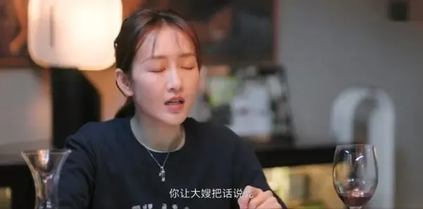 熟年第5集剧照